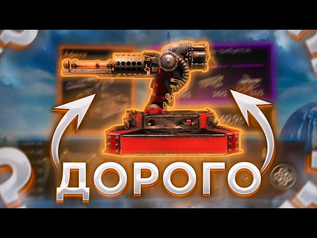 Афина - Стоит ли Своих Монет? • Дронопокалипсис и Пропуск Crossout/Кроссаут