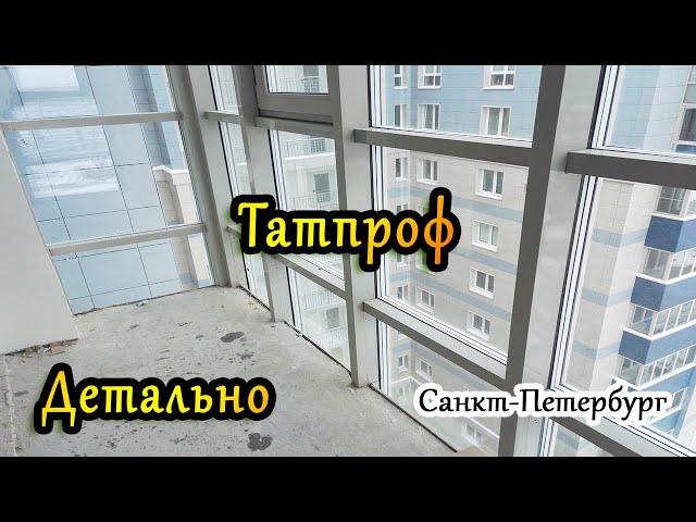 Замена холодного остекления на теплое СПб, снаружи - Татпроф.