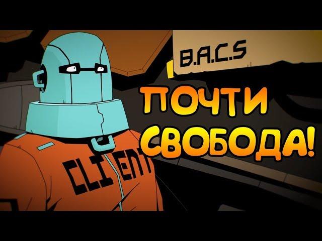 В ШАГЕ ОТ УСПЕХА! | Void Bastards