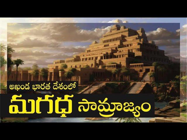 Magadha Samrajyam | A 5000-Year Rich History of the Magadha Empire.