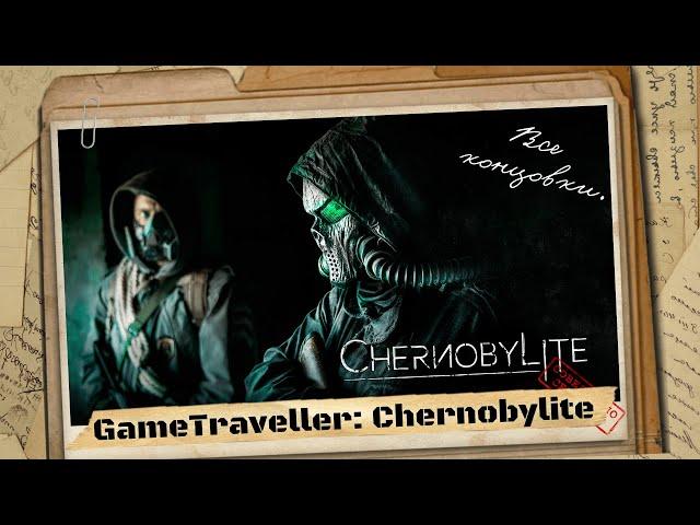 Chernobylite (Чернобылит) - Все концовки без комментариев.