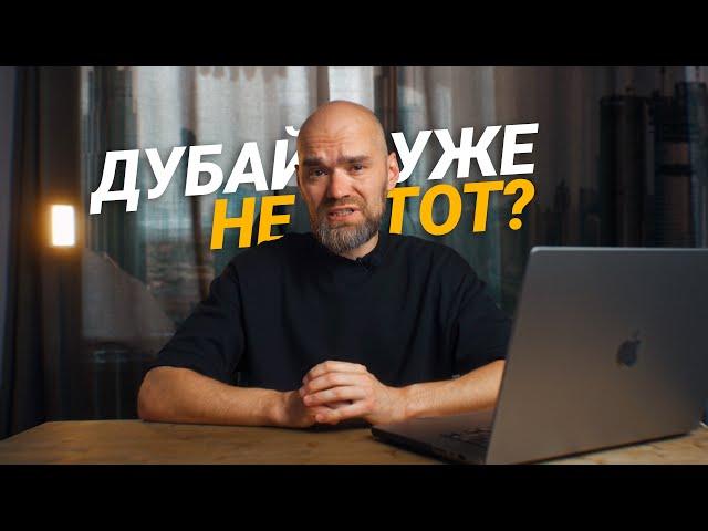 Почему я покинул Дубай и почему вы можете тоже? Видеограф, фрилансер в Эмиратах