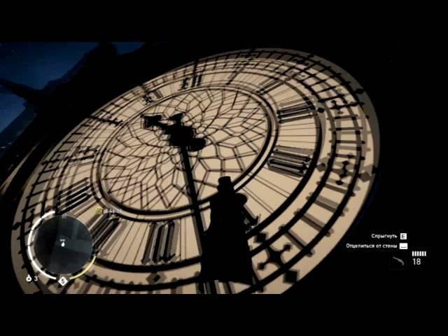 (Assassin's Creed Syndicate) на слабом ПК =D | 25-30 FPS |