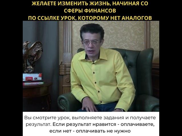 Как убрать финансовый потолок убрав ограничивающие установки, страхи  и родовые программы?