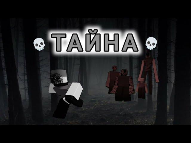 ТАЙНА ПЕРЧАТКИ NIGHTMARE!!! ROBLOX SLAP BATTLES!!!