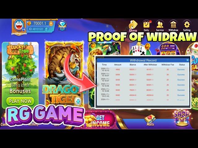 RG GAME TRICKS || PAANO BA MANALO DITO?