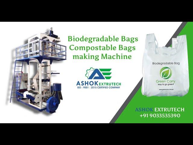 Biodegradable Bags I Compostable Bags I Corn Starch Bags Making Machine | बायो डिग्रेडेबल बॅग मशीन