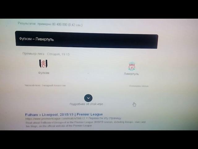 Fulham Liverpool