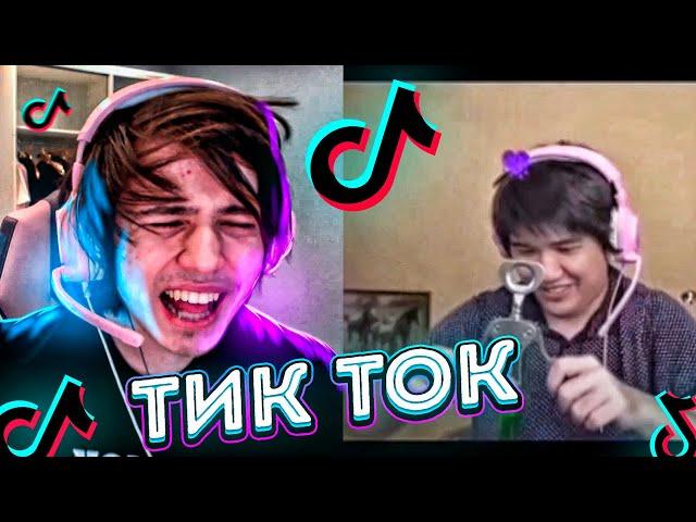 ЖОЖО СМОТРИТ ПРИКОЛЫ В ТИК ТОК #17