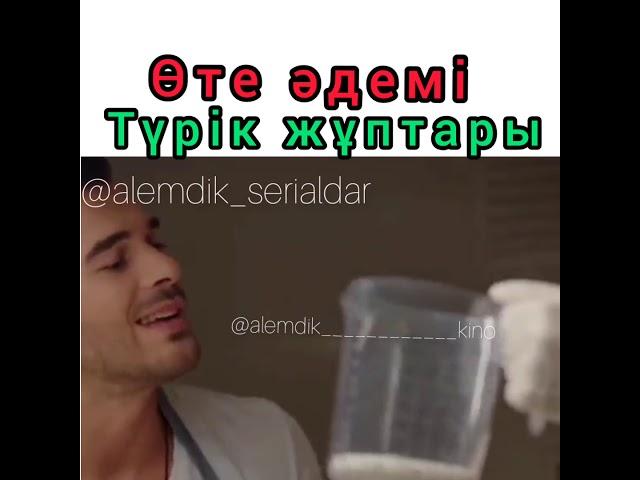 Өте әдемі түрік жұптары