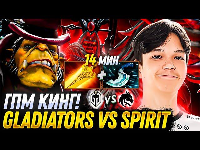 САТАНИК БЬËТ РЕКОРДЫ ПО ФАРМУ ПРОТИВ ВАТСОНА! 10К НА 14 МИНУТЕ? ЛЕГКО! || Spirit - Gaimin Gladiators