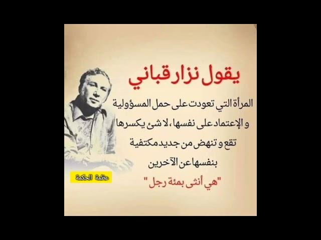 حكم واقوال عن الحياة #حكم #حكمة_اعجبتني #حكمة_اليوم #حكمة_رائعة #اقوال_الجوكر #shortvideo