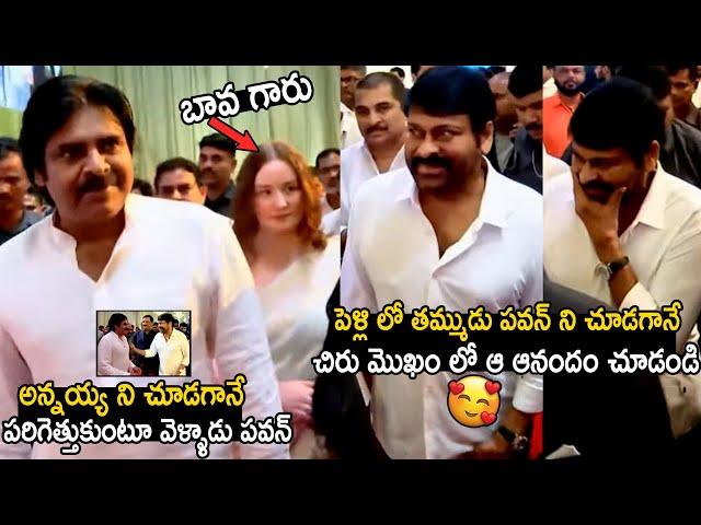 See Chiranjeevi Happiness After Seeing His Brother Pawan Kalyan | Telugu Cinema Brother