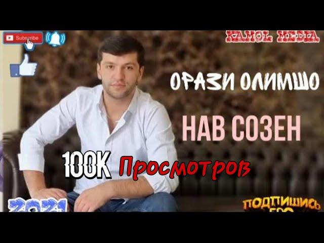 Орази Олимшо - Нав созакен 2021 || Orazi Olimsho - naw Sozen 2021