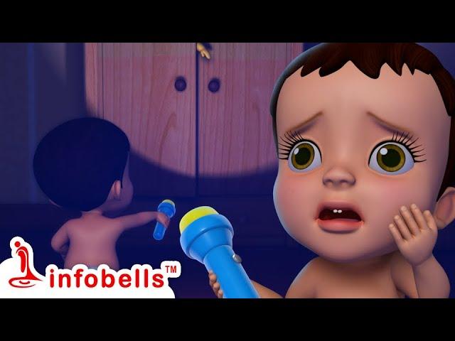 Chittiki cikati ante bhayam - Fear of Dark | Telugu Rhymes and Kids Video | Infobells