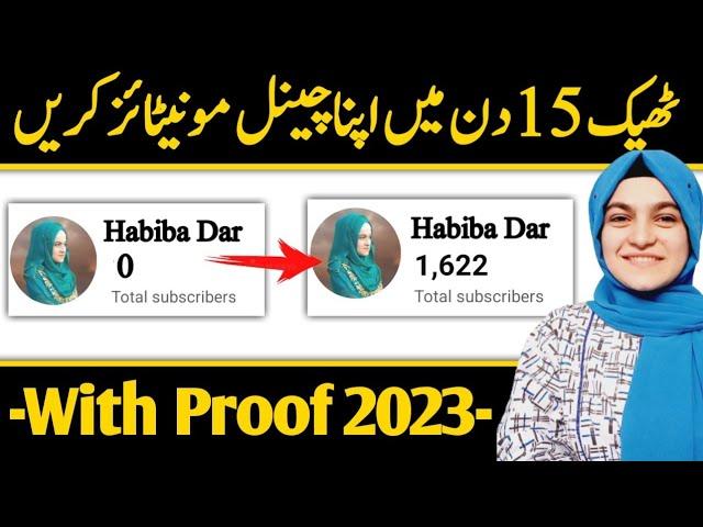 How to Complete 1000 Subscribers & 4000 Hours Watchtime in 15 Days | Grow YouTube Channel in 2023