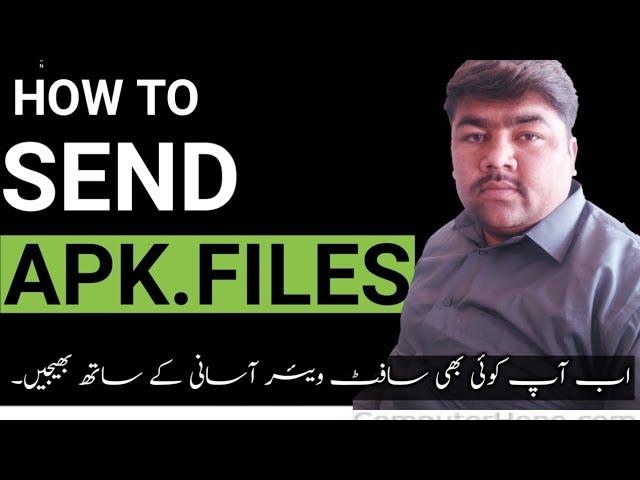 How to send apk files easily|send apk.files/softwares@Lanjwani Tech