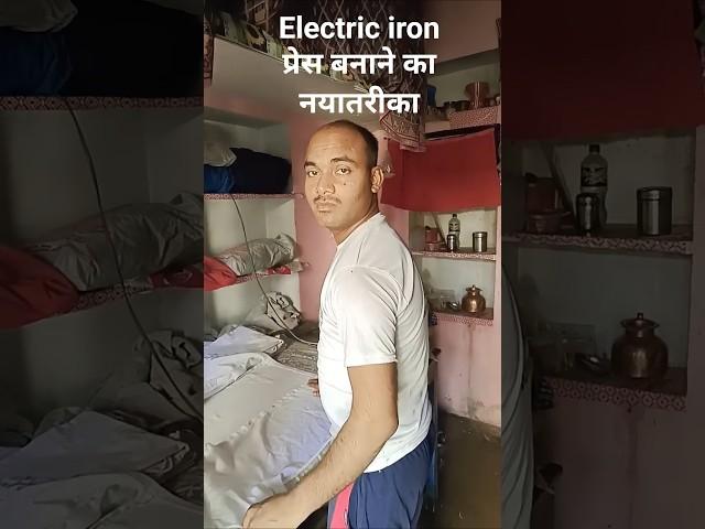 kapdon per press banane ka naya tarika  #shorts  #viralvideo  #kick #tranding  #viralvideos  #you