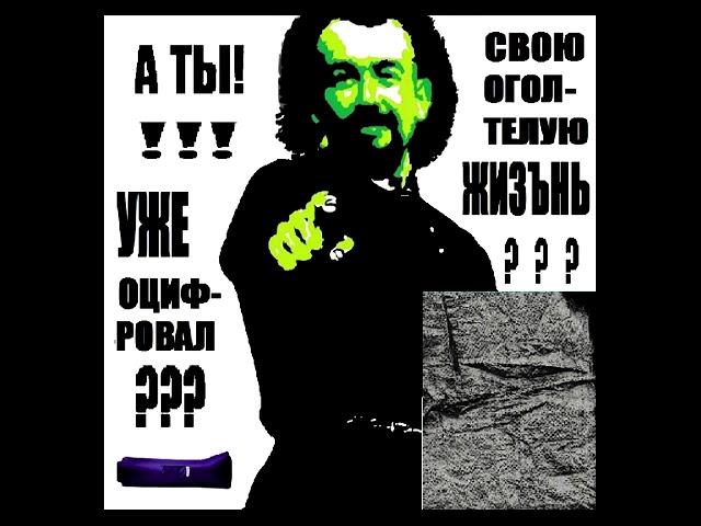 Упак-Центр от Вульдо Харлуг, Обложечника.