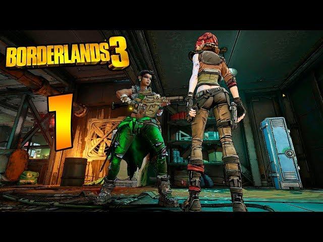 Borderlands 3. Прохождение. Часть 1 (Искатель хранилища)