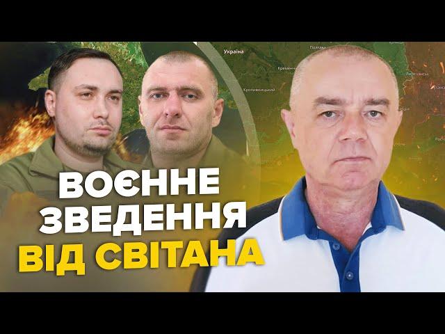 СВІТАН: Екстрено! РОЗБОМБИЛИ 2 ЛІТАКИ РФ. Путін наказав ПОКИНУТИ Крим. Ліквідовано 8 ОФІЦЕРІВ Росії