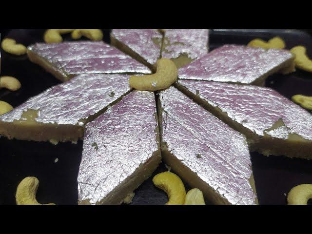 Kaju Katli | kaju barfi | Indian dessert| DEVANSH SHARMA