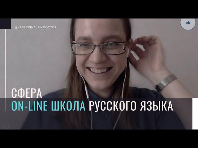 Как вести учет в онлайн школе? Планирование финансов,  учет абонементов учеников, аналитика запусков