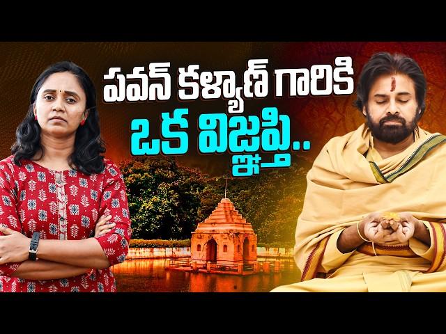 పవన్ కల్యాణ్ గారు Please HELP || Thulasi Chandu