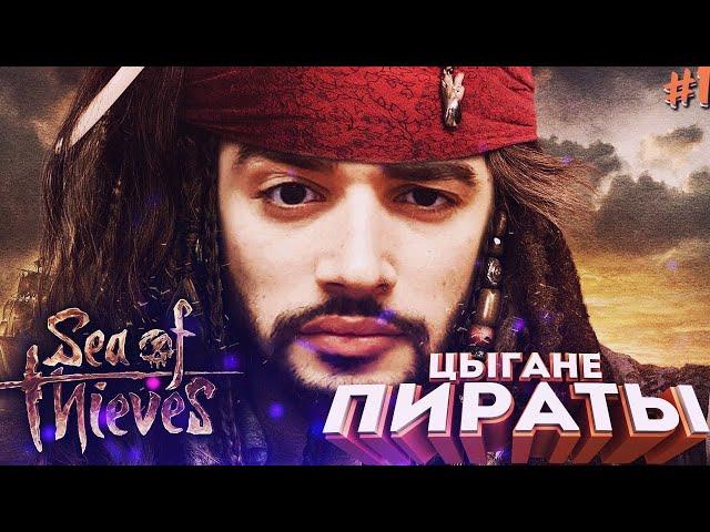 Russian Paver играет в Пиратов и рассказывает несколько историй о своей жизний о его жизни