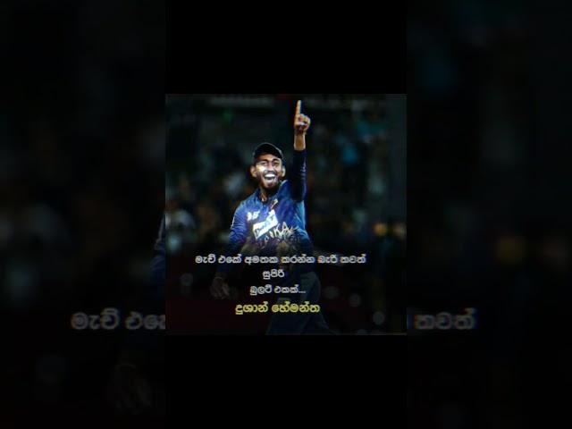 Dushan Hemantha best feeling in Asia Cup #shorts