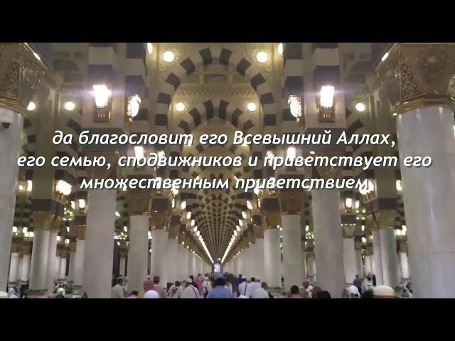 Красивая хутба аль-хадж, мечеть Пророка ﷺ