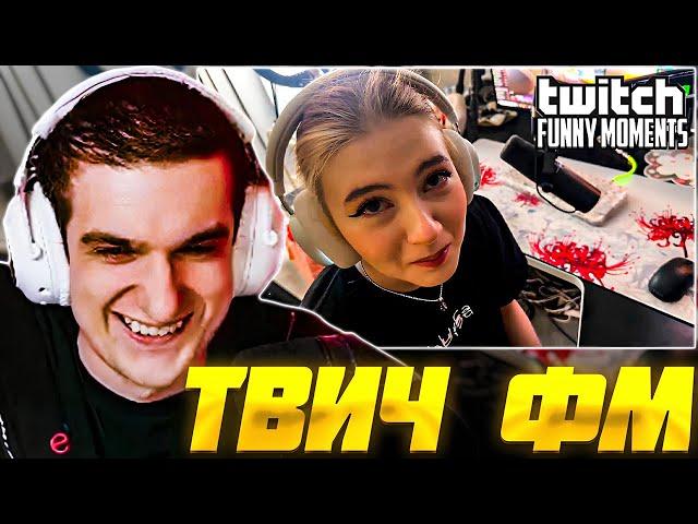 ЭВЕЛОН СМОТРИТ: ТОП МОМЕНТЫ С TWITCH | Семейные Разборки | Evelone Реакция