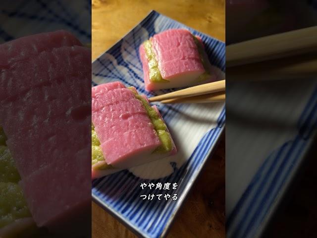 Fish sausage with Wasabi(itawasa) Japanese izakaya food