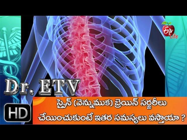 Dr.Etv - 29th February 2016  - Full Episode  -  ETV Life