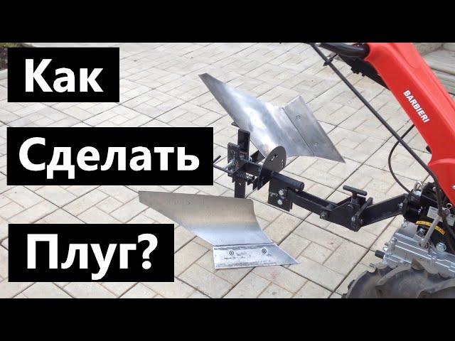 Reversible plough for a walk-behind tractor.