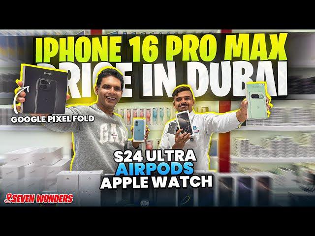 The iPhone 16 & Pixel 9 Pro Are INSANE | IPhone 16 Pro Price in DUBAI | IPHONE Price in Dubai