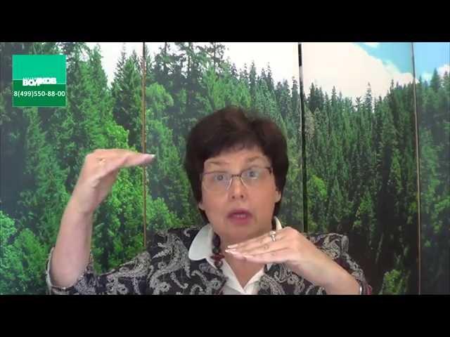 Вебинар №8. Подводим итоги. Ответы на вопросы по Методу доктора Волкова.