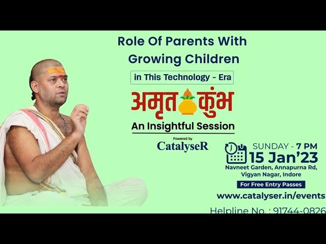 अमृत ​​​​कुंभ | An Insightful Session By Vedmurti Shri Dhananjay Shastri Vaidya