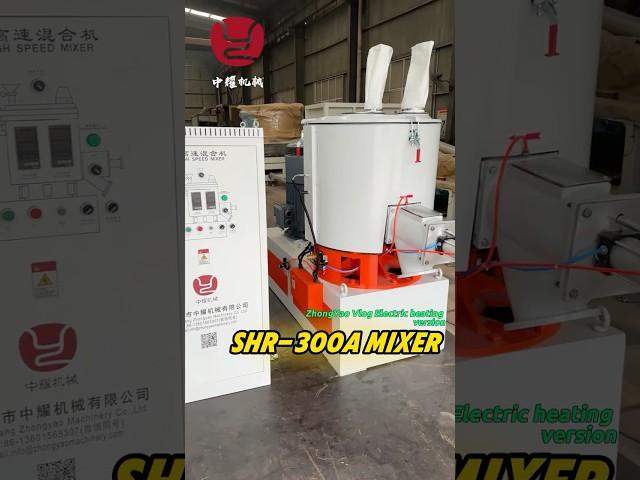 300L Electric Heating Version High Speed Mixer , fast heating in winter #feeder#mixer #pvcboard