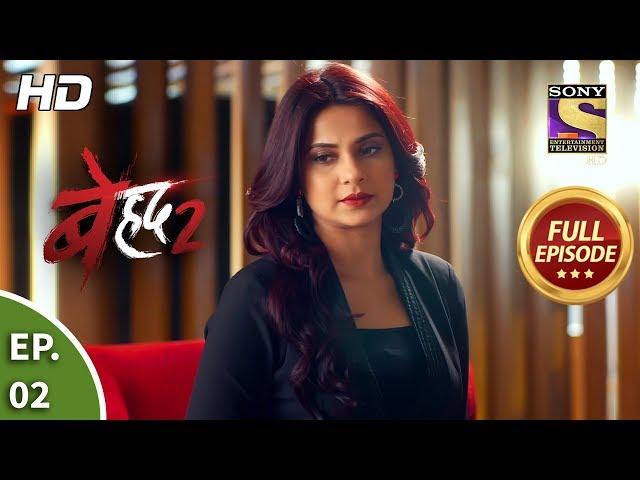 Beyhadh 2 - Ep 2 - Full Episode - 3rd December, 2019