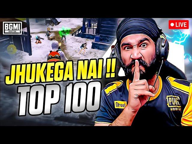 BGMI LIVE : CONQUEROR #100 | PUBG MOBILE LIVE | PLAYING BGMI 3.5 UPDATE