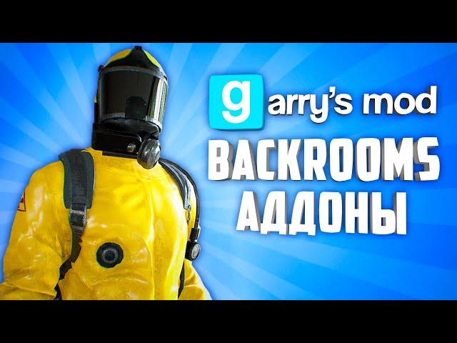 CREEPY AND MYSTERIOUS BACKROOMS ● 10 BACKROOMS ADDONS IN GARRY'S MOD