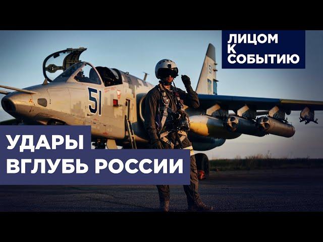 Великобритания разрешила стрелять ракетами Storm Shadow по РФ | Ответа Кремля не будет?