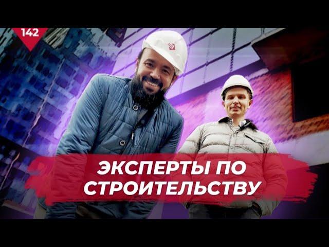 Как заработать на строительстве жилых комплексов? Эксперты по строительству