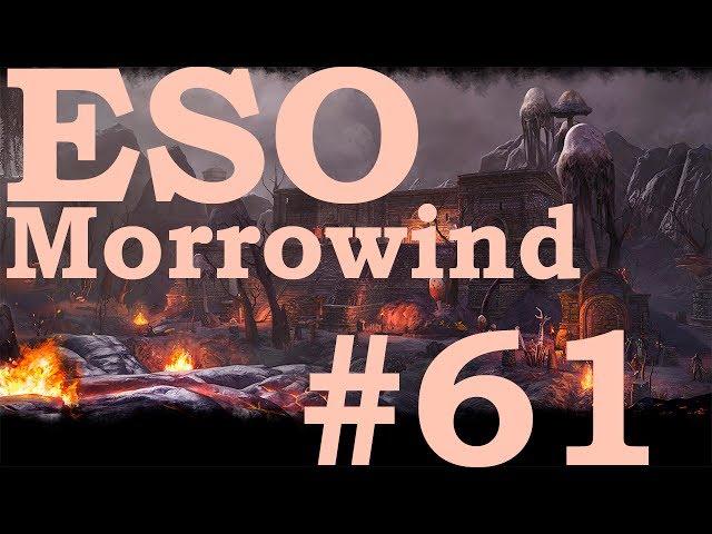 Morrowind #61: Daily Quest of Ashlanders