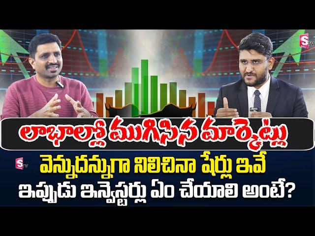 Revanth - Stock Market, Sensex, Nifty, Latest Share Market News | Today stock market update  |