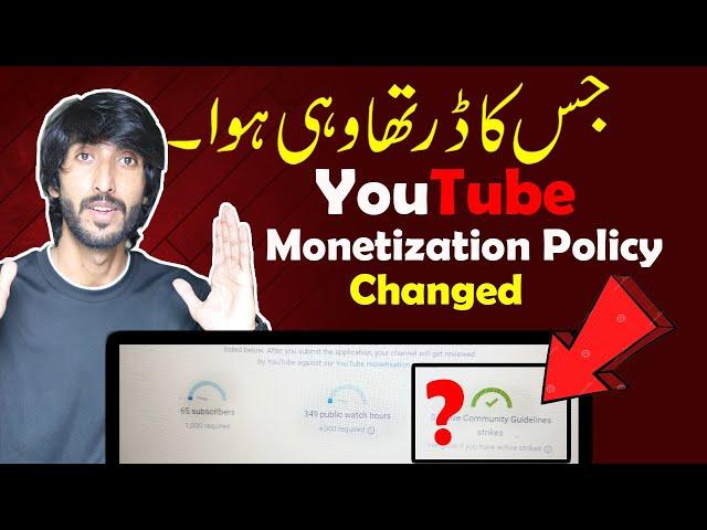 YouTube Monetization Policy 2021 Updated.