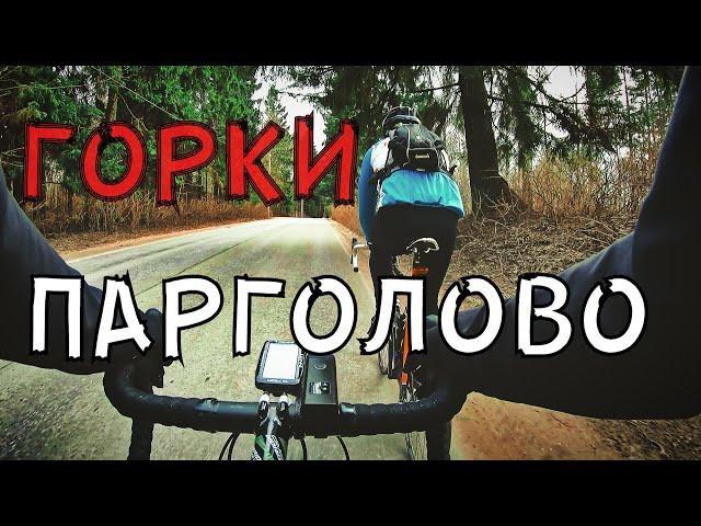 =Катаем по горкам|Вкатываемся в сезон=