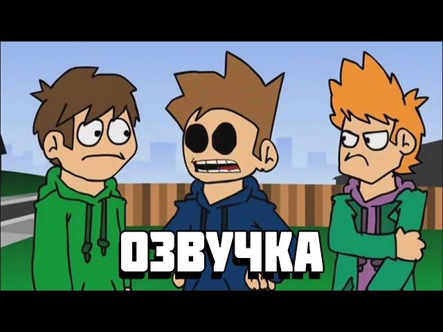 Eddsworld - Climate Change (Rus VO)