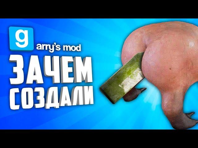 WHY WAS IT CREATED ? ● GARRY'S MOD STRANGE WEAPON MODS #7